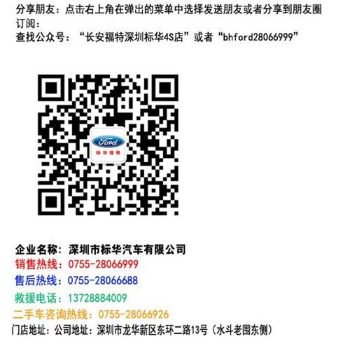 4S店促销 365体育在线网址 www.lanfengjs.com