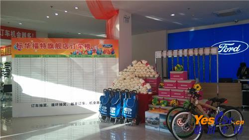 4S店促销 365体育在线网址 www.lanfengjs.com