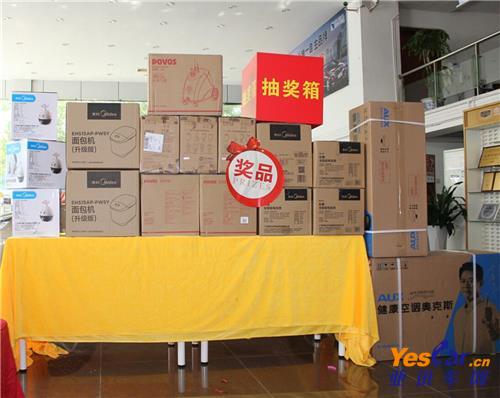 4S店促销 365体育在线网址 www.lanfengjs.com