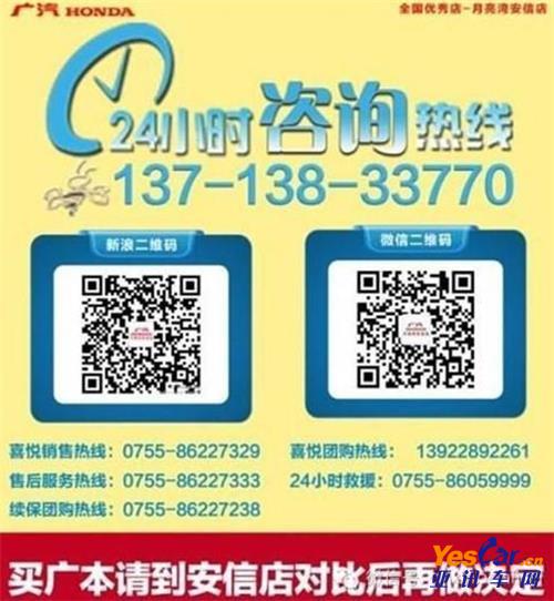 4S店促销 365体育在线网址 www.lanfengjs.com