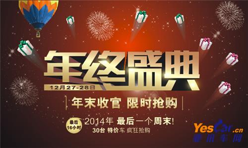 4S店促销 365体育在线网址 www.lanfengjs.com