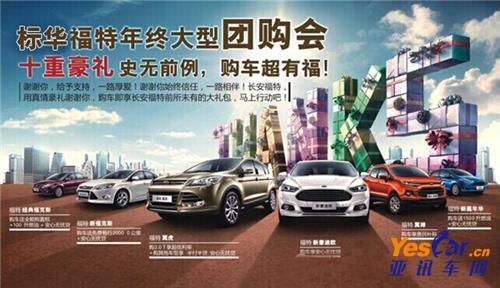 4S店促销 365体育在线网址 www.lanfengjs.com