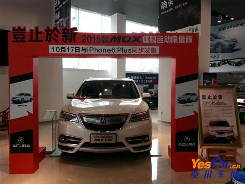 4S店促销 365体育在线网址 www.lanfengjs.com