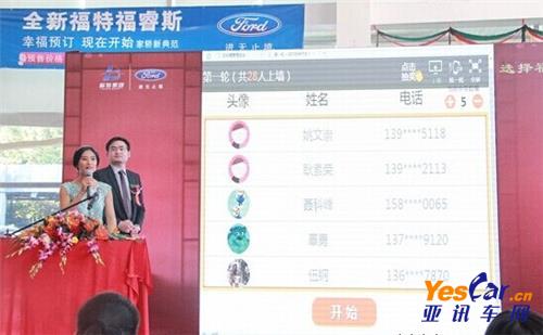 4S店促销 365体育在线网址 www.lanfengjs.com