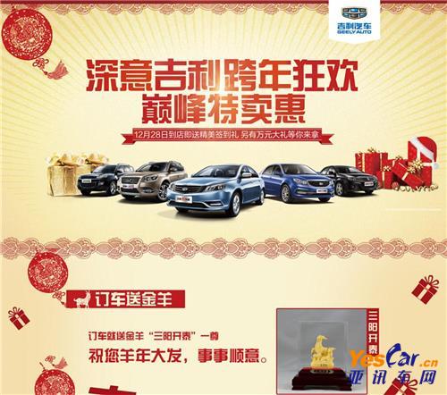 4S店促销 365体育在线网址 www.lanfengjs.com