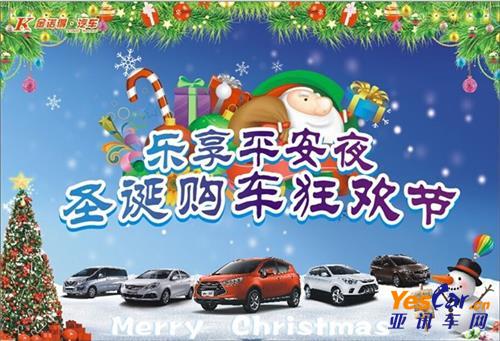 4S店促销 365体育在线网址 www.lanfengjs.com