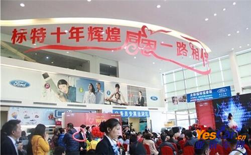 4S店促销 365体育在线网址 www.lanfengjs.com