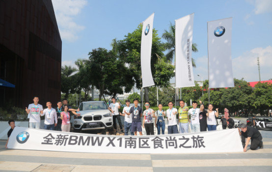 ȫBMW X1ʳ֮վ־