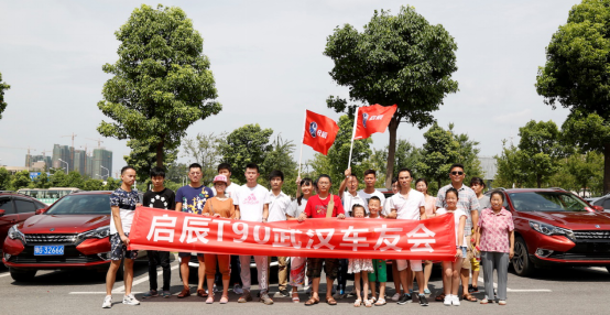 1816043443fe2795bf6037.png 【20170716】第三篇-武汉活动帖18.png